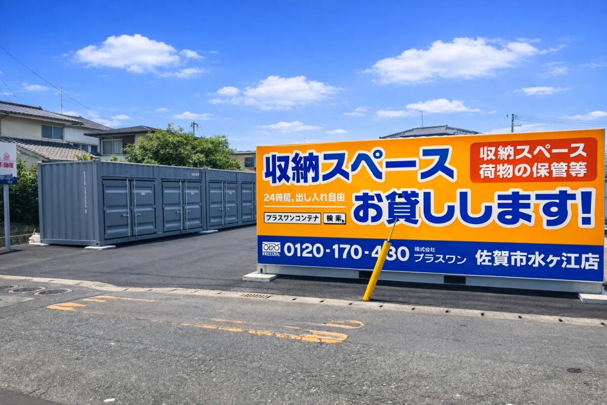 店舗写真