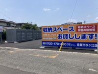店舗写真