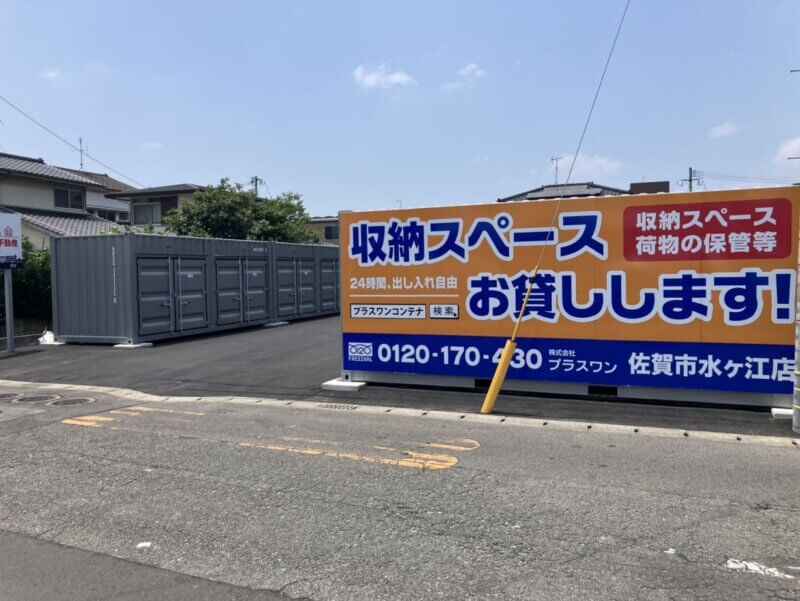 店舗写真
