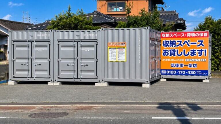 店舗写真