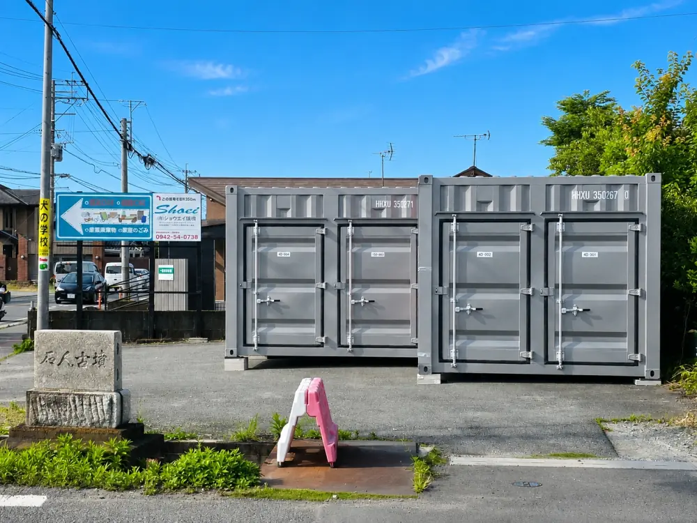 筑後市一条店