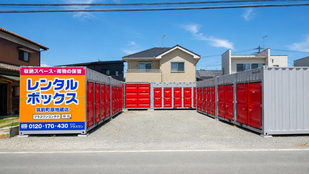 筑前町原地蔵店