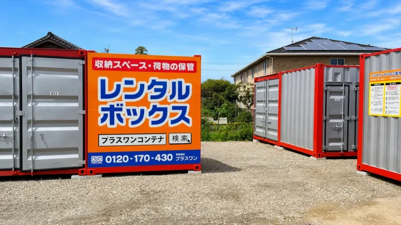 諫早市川内町店