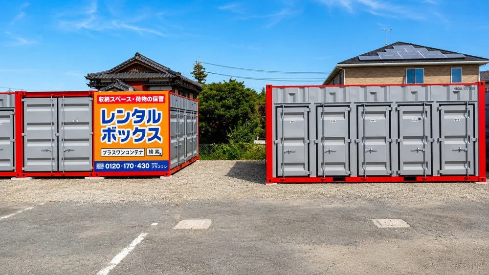 諫早市川内町店