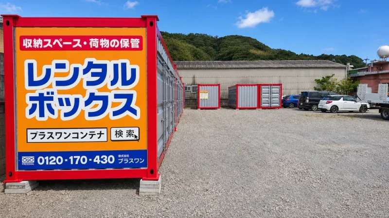 諫早市多良見店