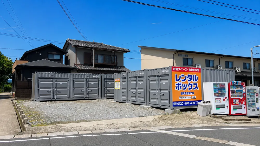 諫早市若葉町店