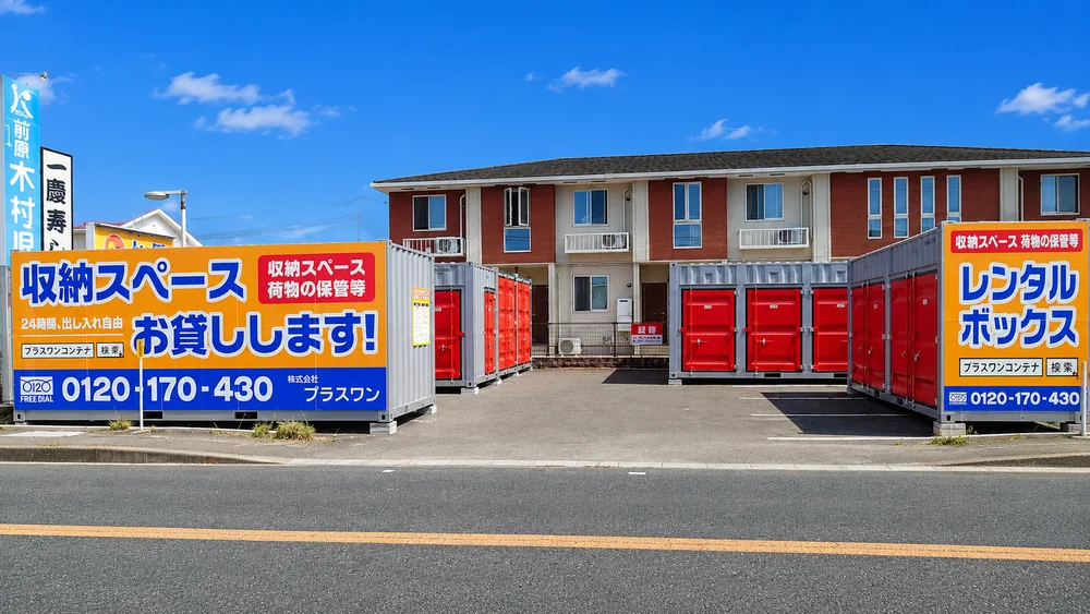糸島市神在店
