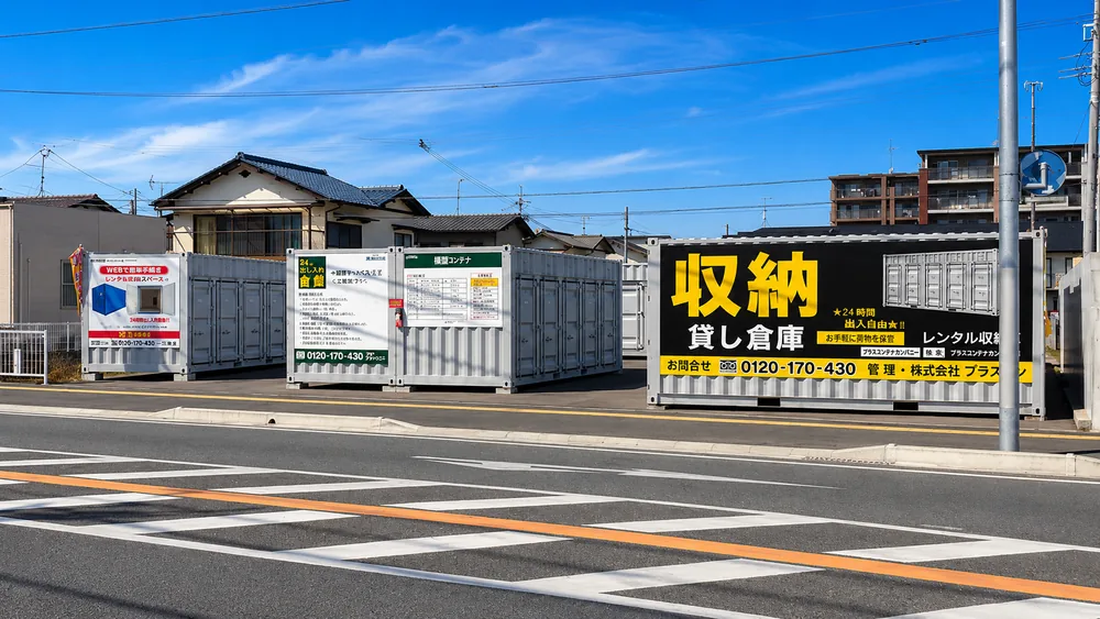 糸島市前原店