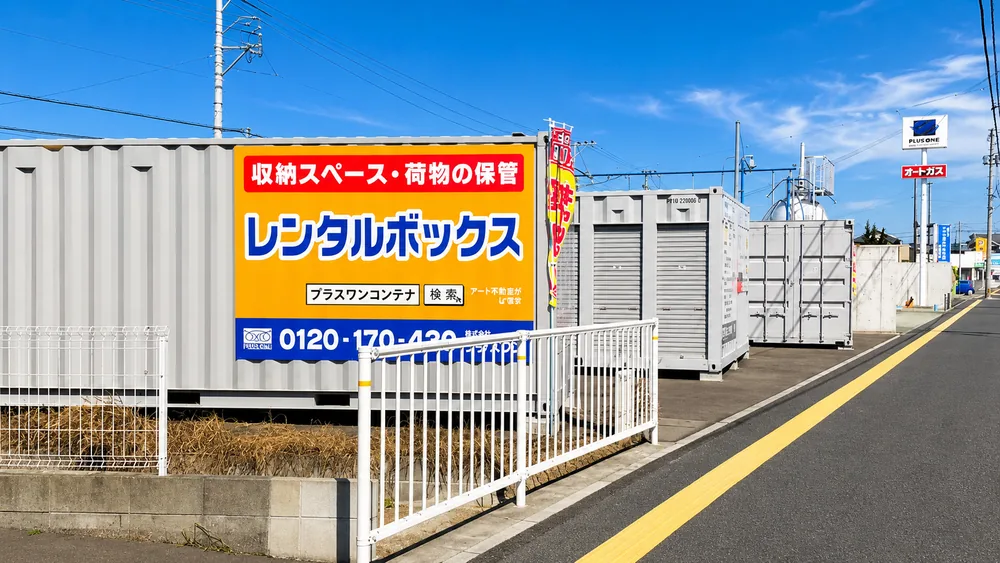 糸島市前原店