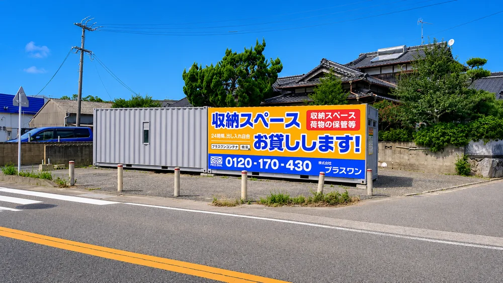 糸島市二丈店