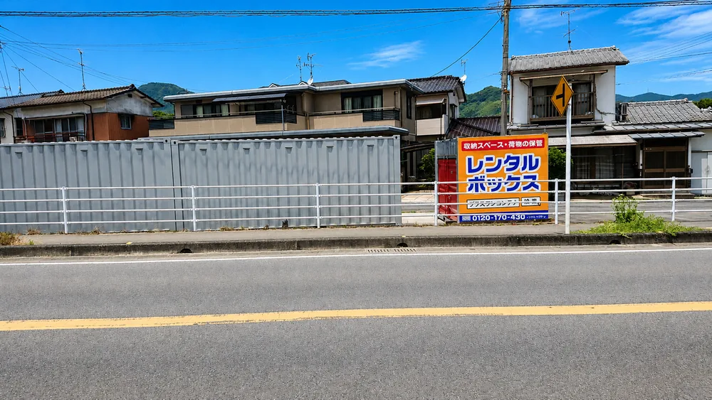 神埼郡吉野ヶ里3号店