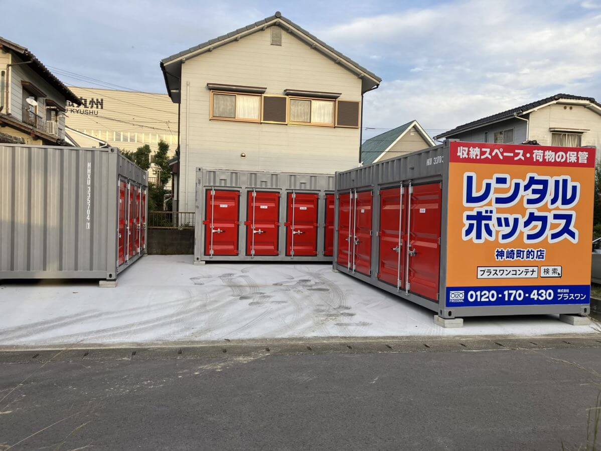 コンテナ倉庫大量入荷しました^_^町のコンテナ屋さん 神埼郡神埼町的店 | トランクルーム・貸倉庫ならプラスワンコンテナ