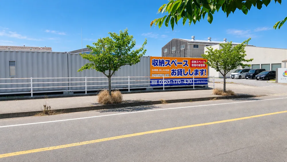 唐津市鏡店
