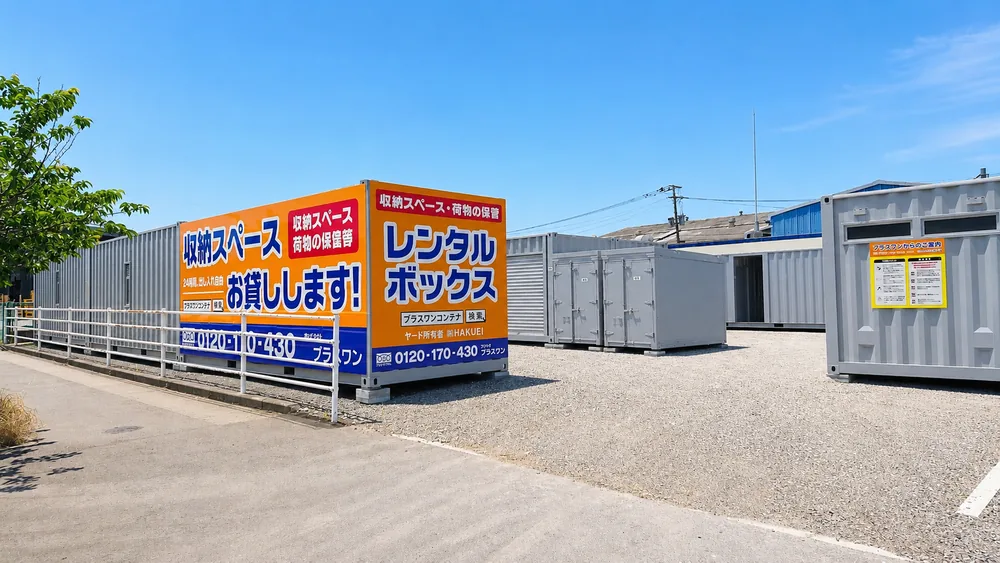唐津市鏡店