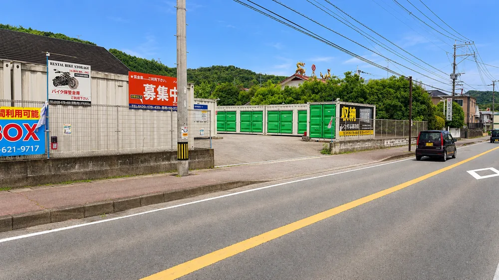 糟屋郡宇美町原田店