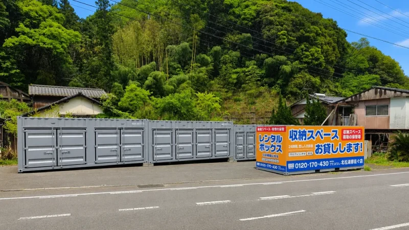 北松浦郡佐々店