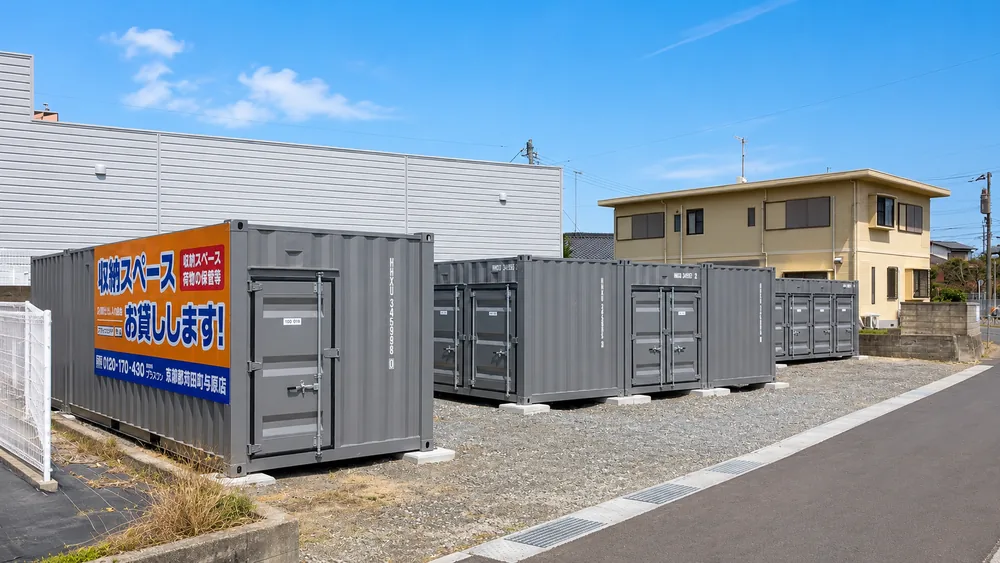 京都郡苅田町与原店