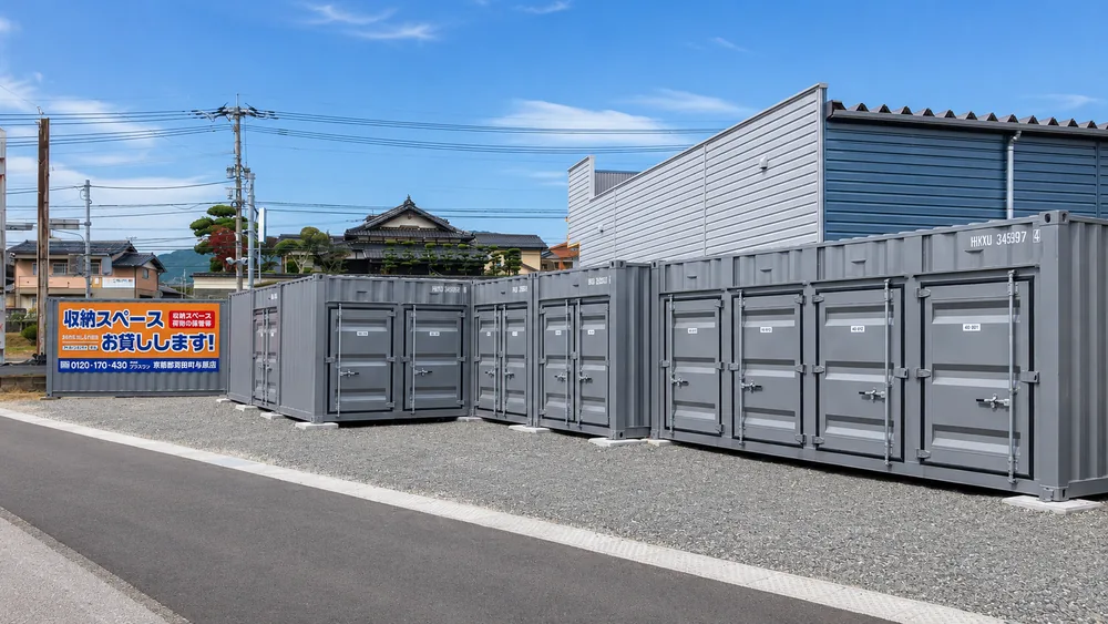 京都郡苅田町与原店