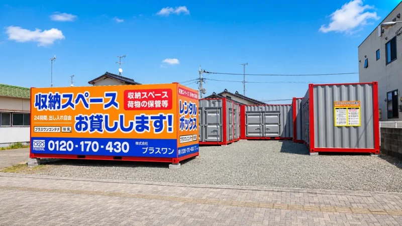 大牟田市上屋敷店