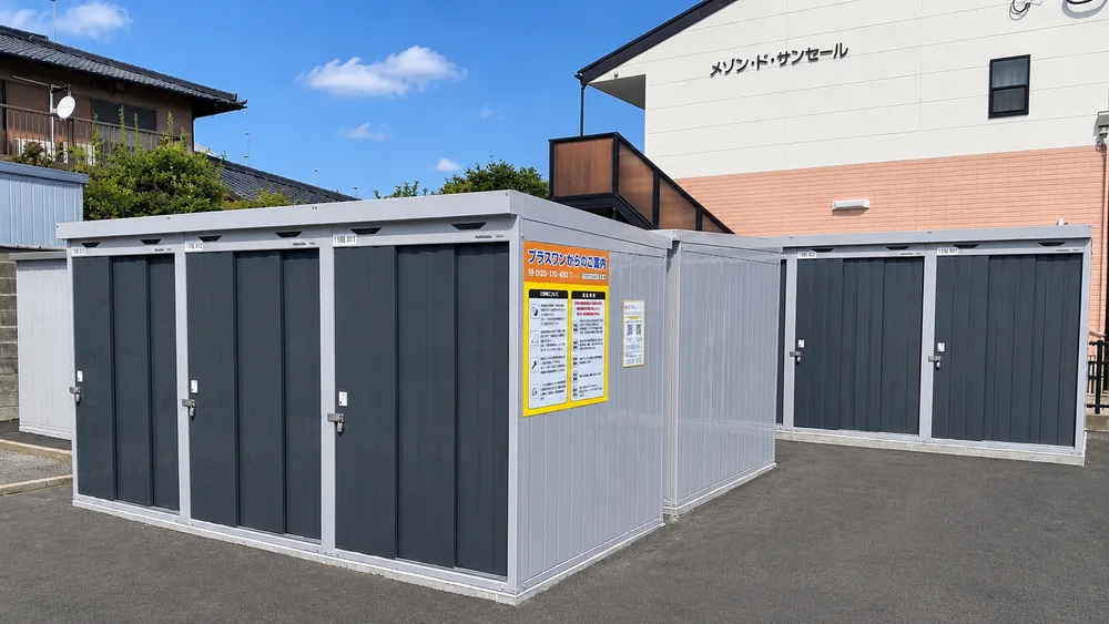 大野城市仲畑1丁目店
