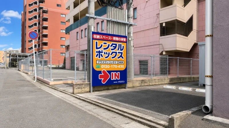 佐賀市駅前店