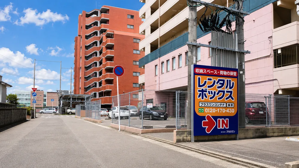 佐賀市駅前店