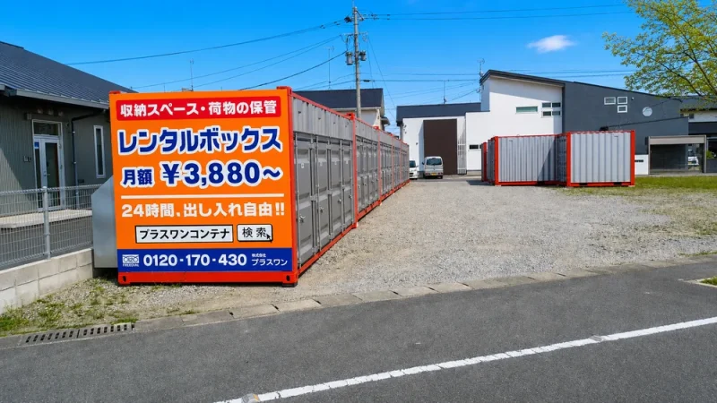 佐賀市兵庫北店