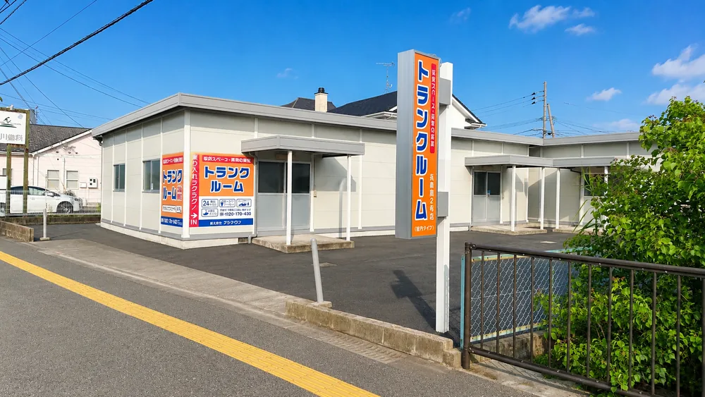 佐賀市兵庫南2号店