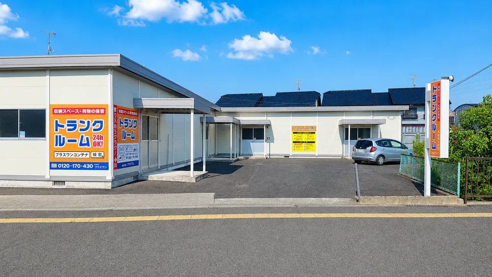 佐賀市兵庫南2号店