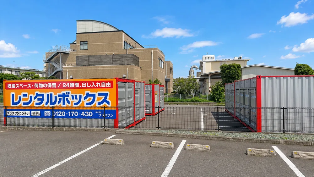 佐賀市鍋島店