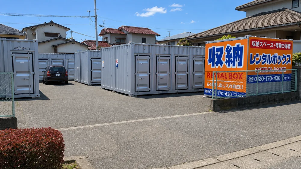 佐賀市高木瀬店