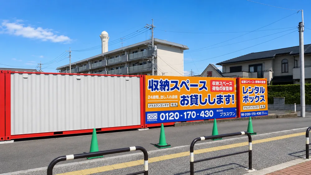 佐賀市若宮店