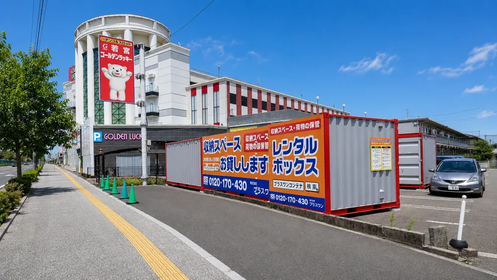 佐賀市若宮店