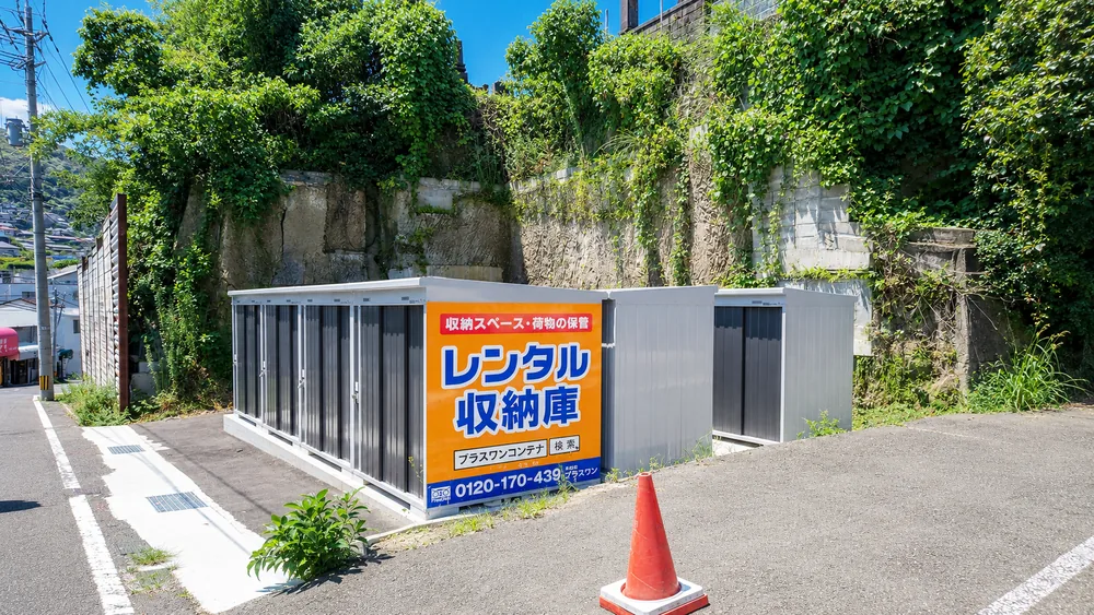 佐世保市大宮店