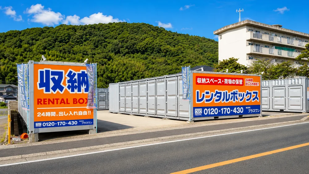 佐世保市矢峰店