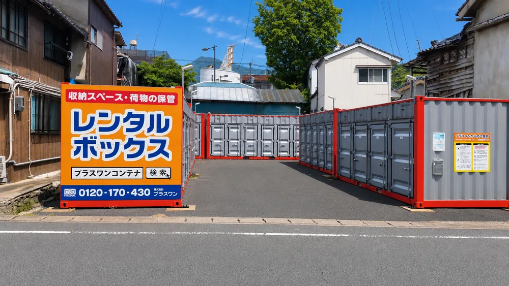 佐世保市俵町店