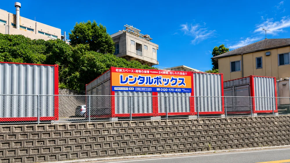 田川郡川崎町店