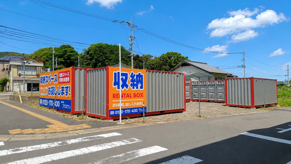 武雄市武雄町店