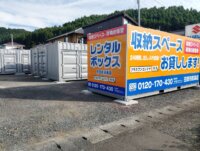 店舗写真