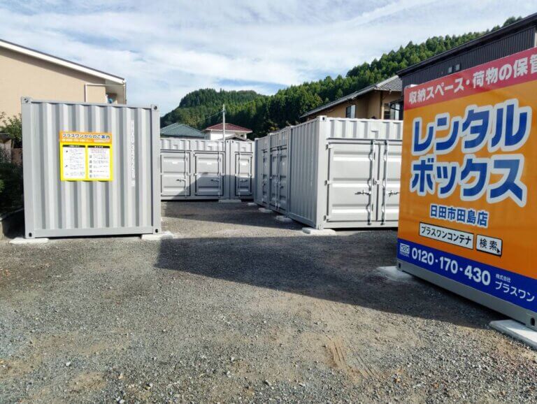 店舗写真