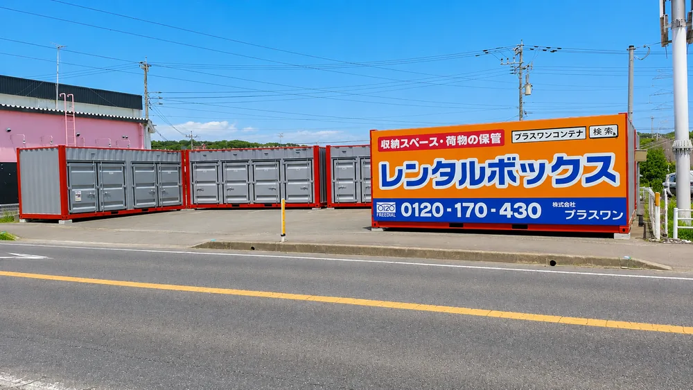 鳥栖市村田2号店