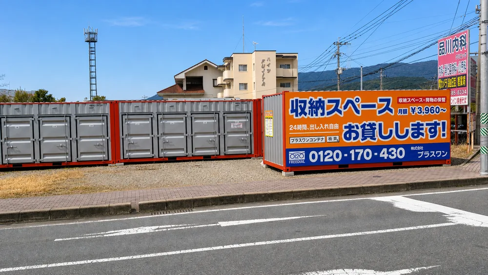 鳥栖市田代店
