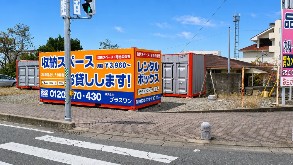 鳥栖市田代店