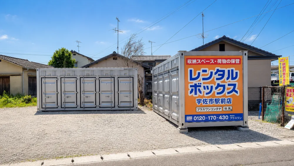 宇佐市宇佐駅前店
