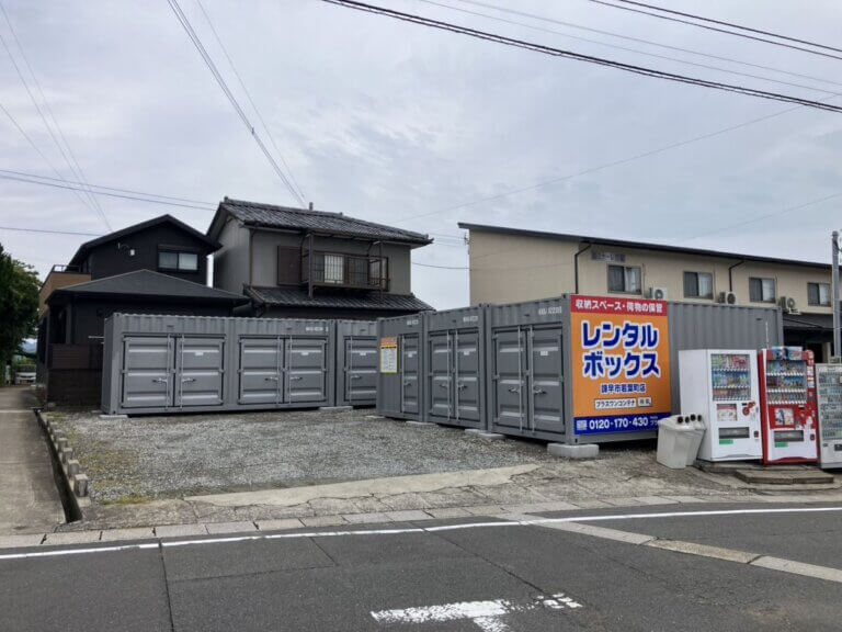 店舗写真
