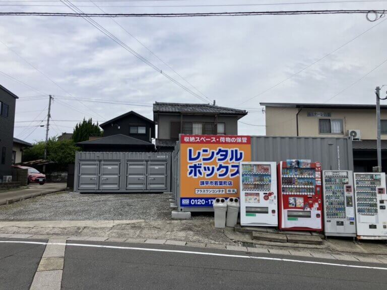 店舗写真