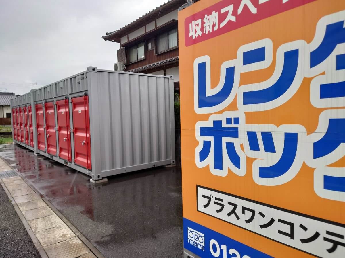 コンテナ倉庫　農業用倉庫　ペットの部屋　サバゲー 神埼郡吉野ヶ里4号店 | トランクルーム・貸倉庫ならプラスワンコンテナ